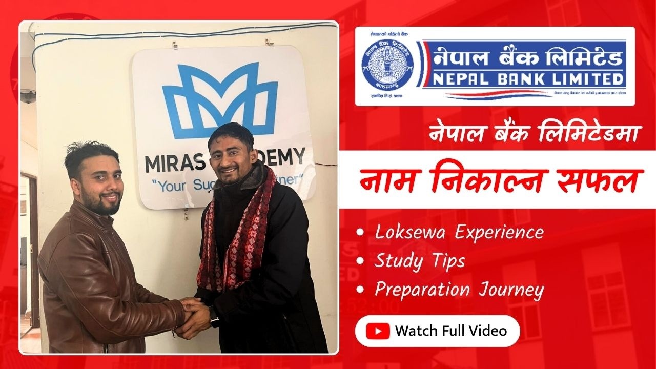How to crack Nepal Bank Limited Exam? | NBL ma Naam Nikalne Tarika | Success Journey & Tips
