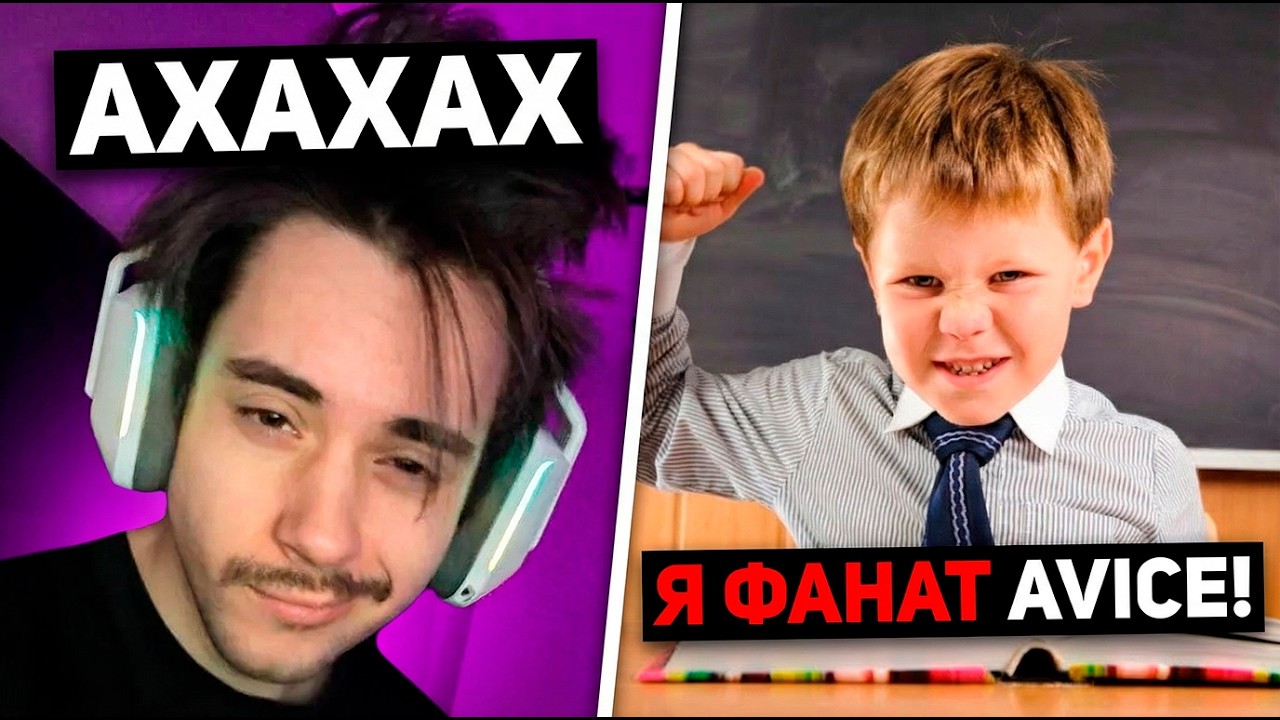 Лимитлессу донатит целевая Avice | kanterkelly