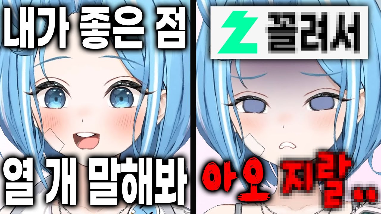 [타비] 밴 안 한다고 타비가 좋은 점 말해보라니까 폭주하는 시청자들