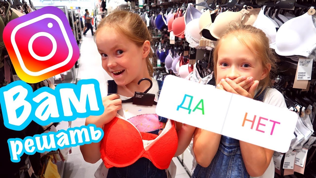 ПОДПИСЧИКИ ИНСТАГРАМ управляют всей НАШЕЙ СЕМЬЕЙ/  24 ЧАСА ДЕЛАЕМ ВСЁ ЧТО ВЫ СКАЖЕТЕ