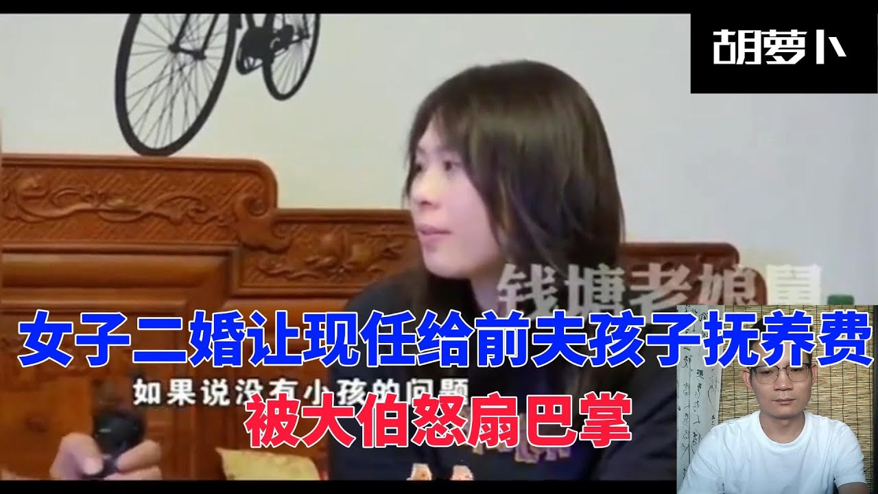 男子谈彩礼被亲大伯扇巴掌......