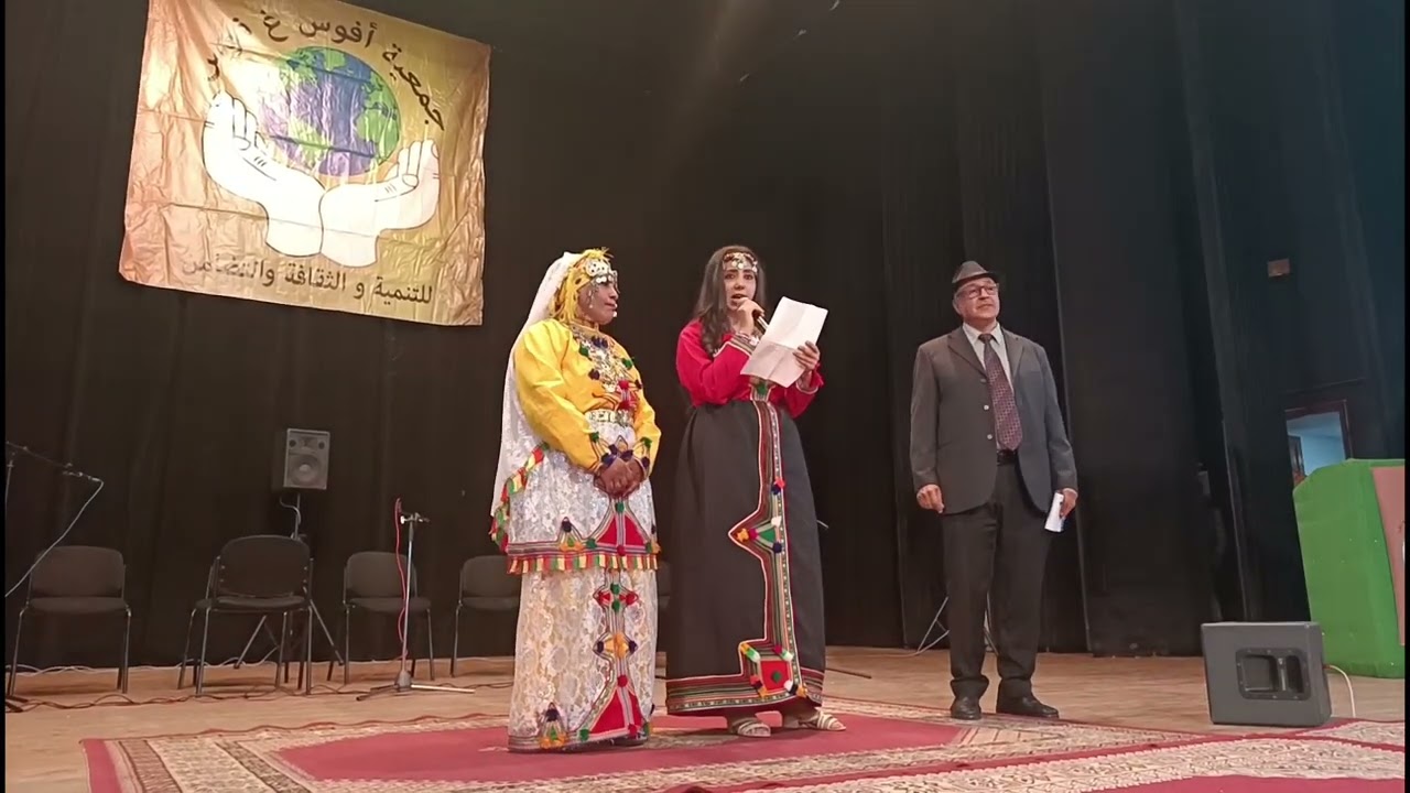 جمعية افوس غ فلوس تحتفي بالمرأة المغربية وبالسنة الامازيغية بالبيضاء