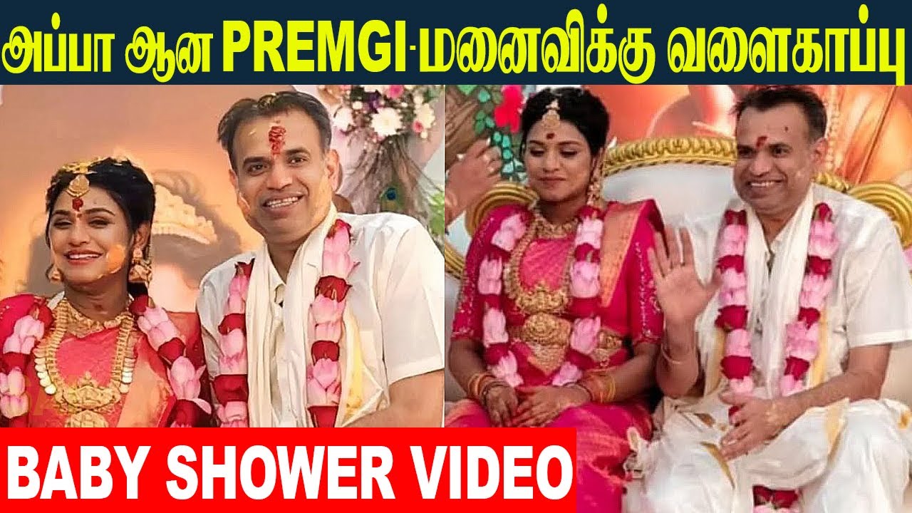 Premgi Amaren Indhu Baby Shower Function 🩷 Venkat Prabhu | Tamil Actors Function