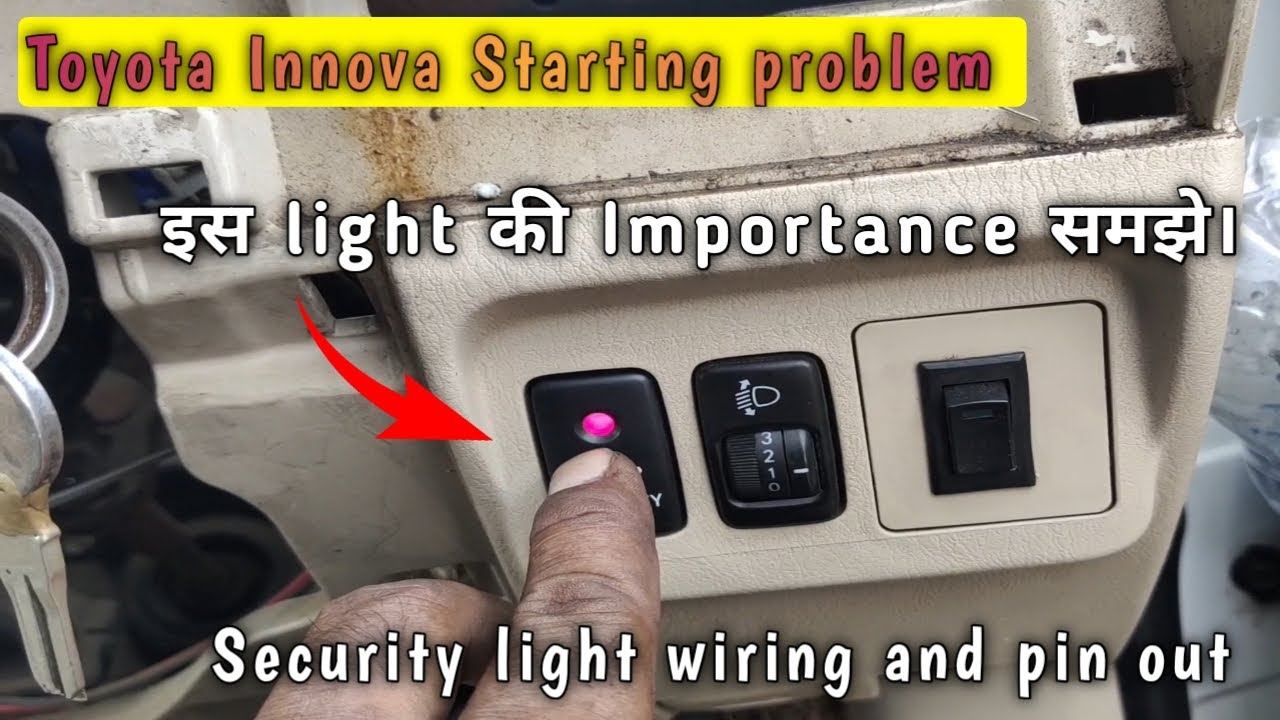 Toyota Innova security light problem| Security light wiring and pin out