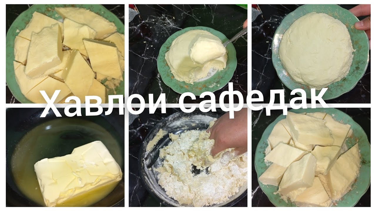 Хавлои идона бо ритсепташ барои дустон хубам 