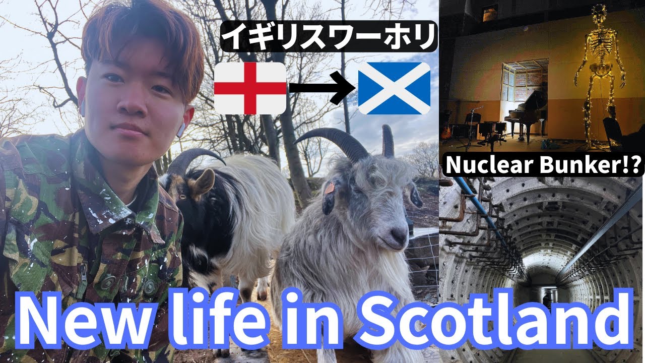 【Edinburgh】スコットランドの核シェルターで新生活/New life in nuclear bunker in Scotland