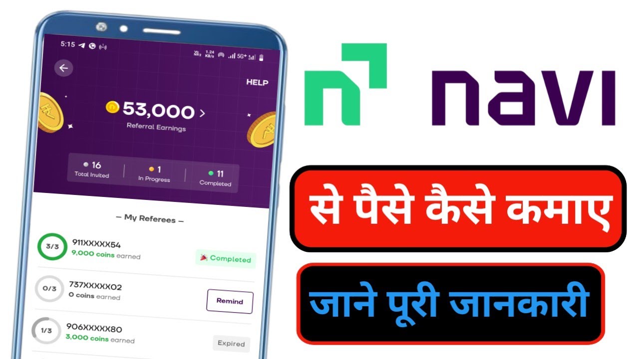 Navi Referral Earning App Real Ya Fake 😱 Navi App Se Free Me Earning Kaise Karen 🔥