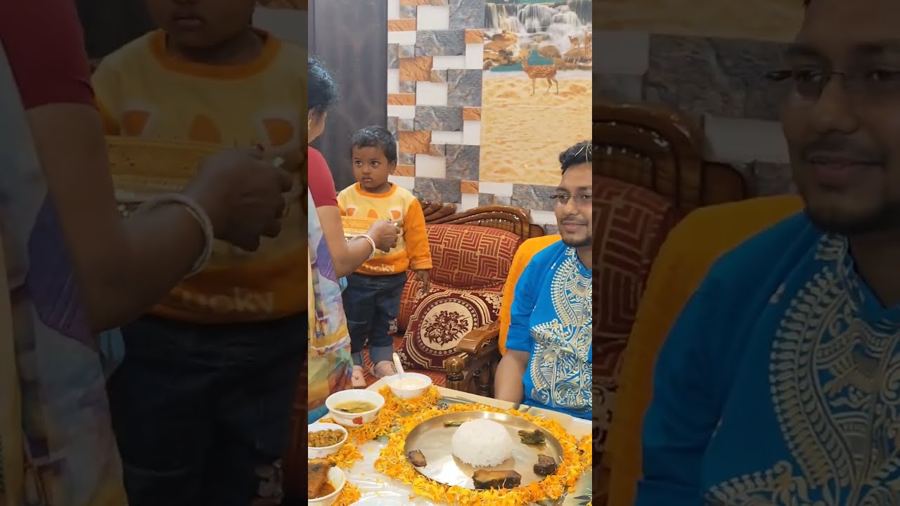 কাকাই এর সাথে Gopu ও আইবুড়ো ভাত খাচ্ছে 😅😂🤣