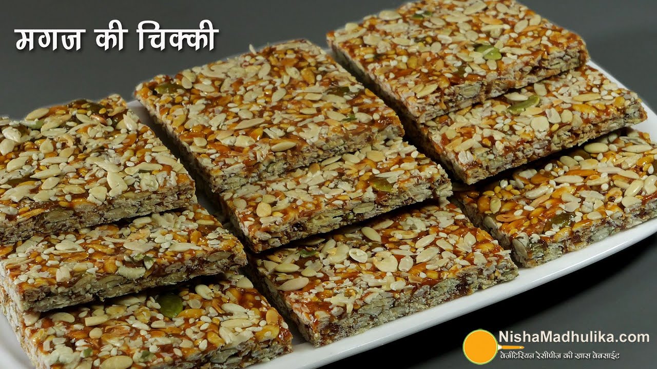 खरबूज-तरबूज-कद्दू के बीज की न्यूट्रिशियस चिक्की-एनर्जी देने वाली । Winter Special Melon Seeds Chikki
