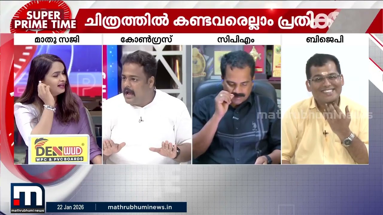 'വിശ്വാസിയായതുകൊണ്ട് സോണിയാ ഗാന്ധി ഉണ്ണികൃഷ്ണന്‍ പോറ്റിക്ക് അപ്പോയിമെന്റ് കൊടുത്ത് കാണും'