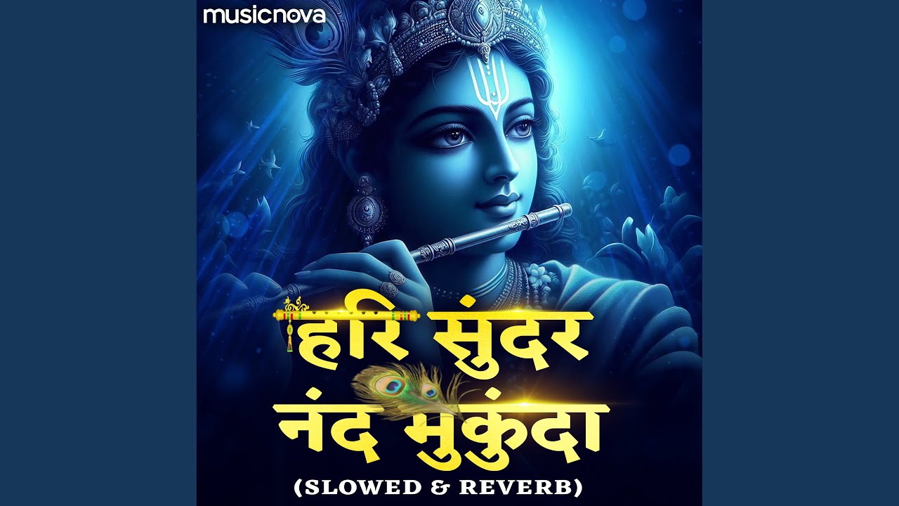 Hari Sundar Nand Mukund Lofi - Krishna Bhajan