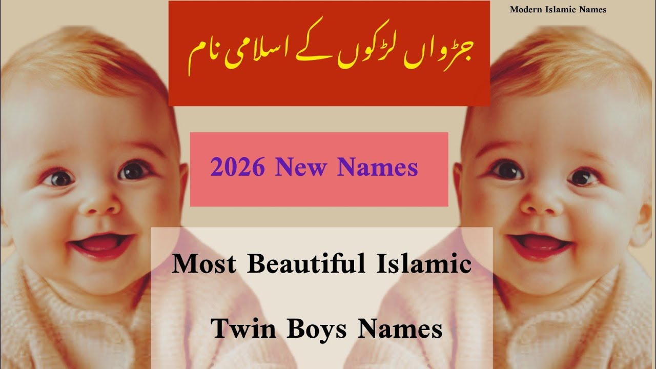 Judwan Larkon K Islami Naam || Twins Boys Names