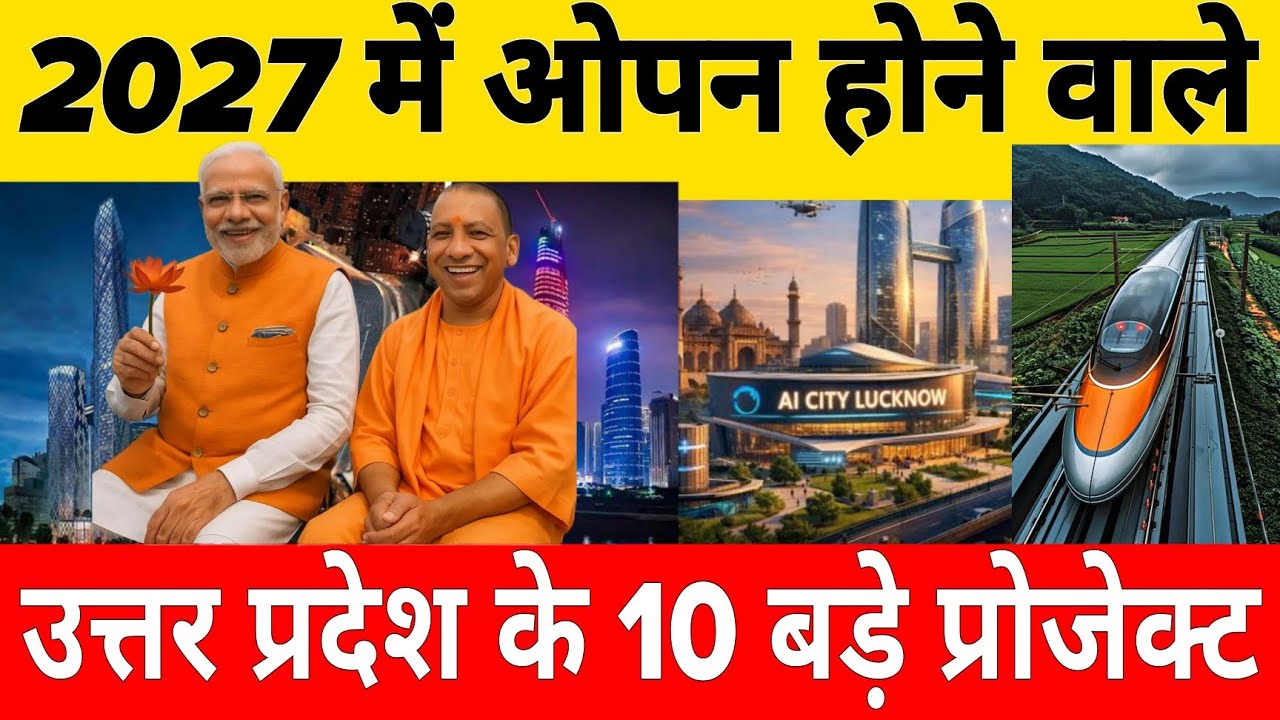 10 Major Projects in Uttar Pradesh Opening in 2027