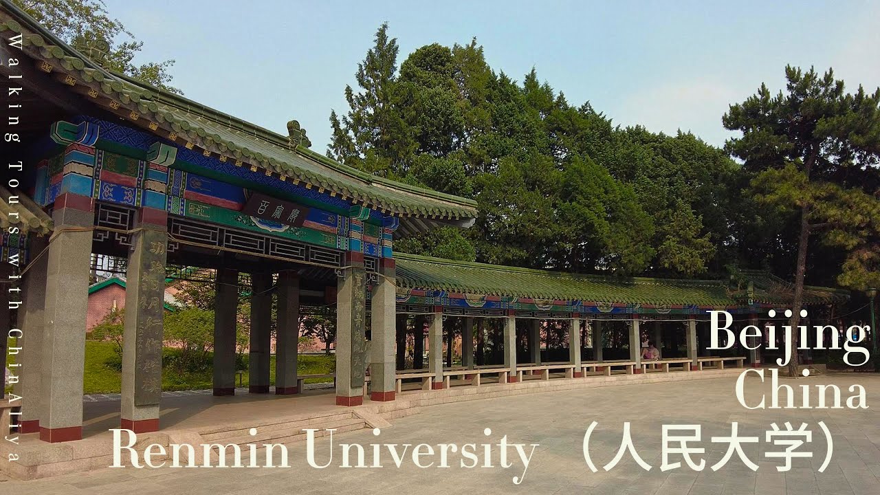 Renmin University of China Campus Walk | One of China’s Top Universities