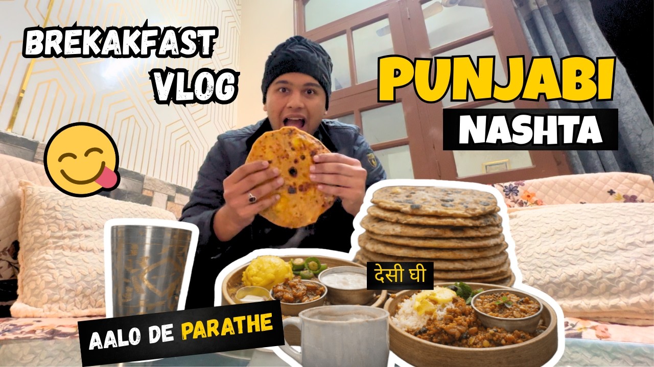 Fuppo ke hath ka Nashta 👌- AALO KE PATHATE 😍 | Sahil's Way