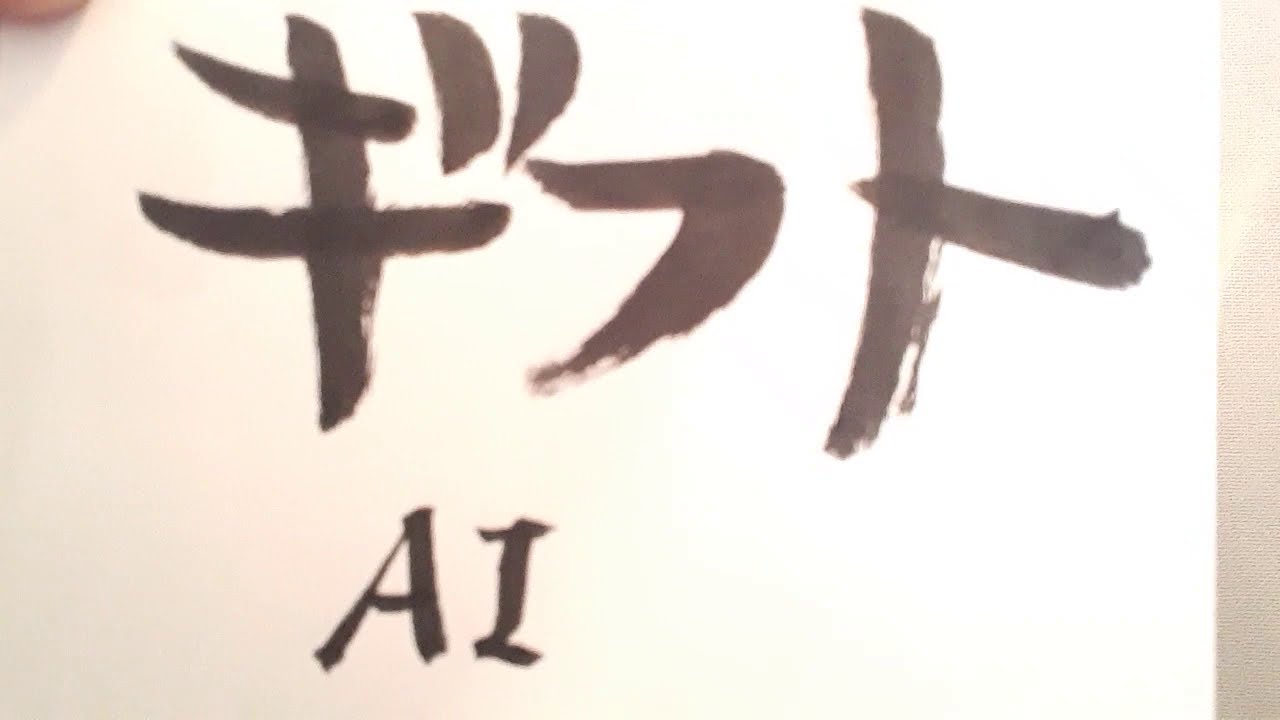 ギフト/AI【ウクレレ弾き語り】