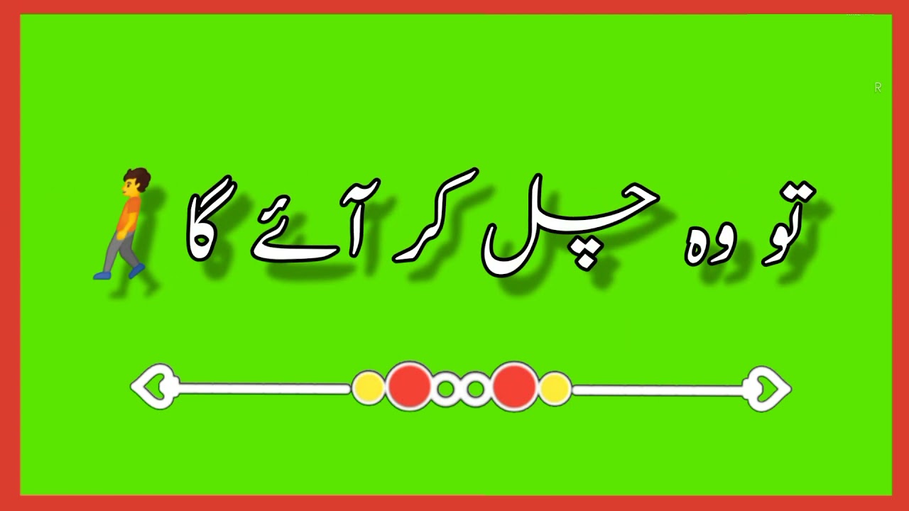 green screen status/ green Urdu poetry /green sad poetry /green  status /WhatsApp status
