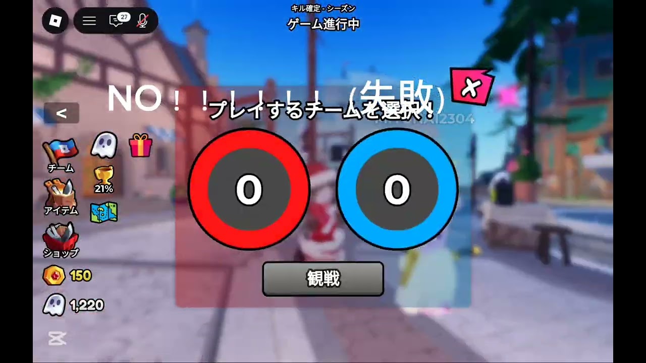 暗殺者！久々すぎるみかんとも一緒にやりました！（途中で抜けたけどね、）【Roblox】（暗殺者対保安官2）
