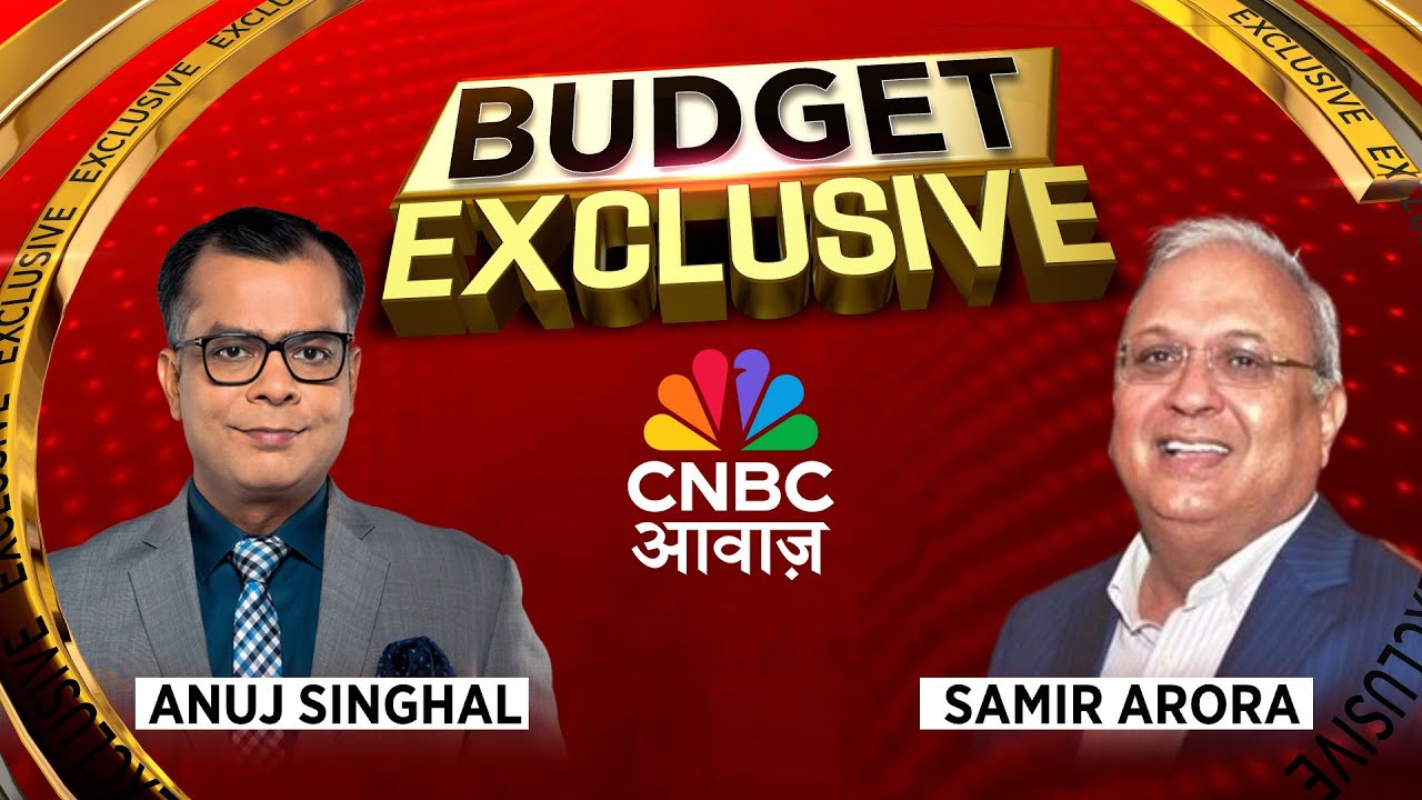 #BudgetExclusive: बजट की बात, समीर अरोड़ा के साथ, दिग्गजों के साथ बजट की BIG पिक्चर! | Anuj Singhal