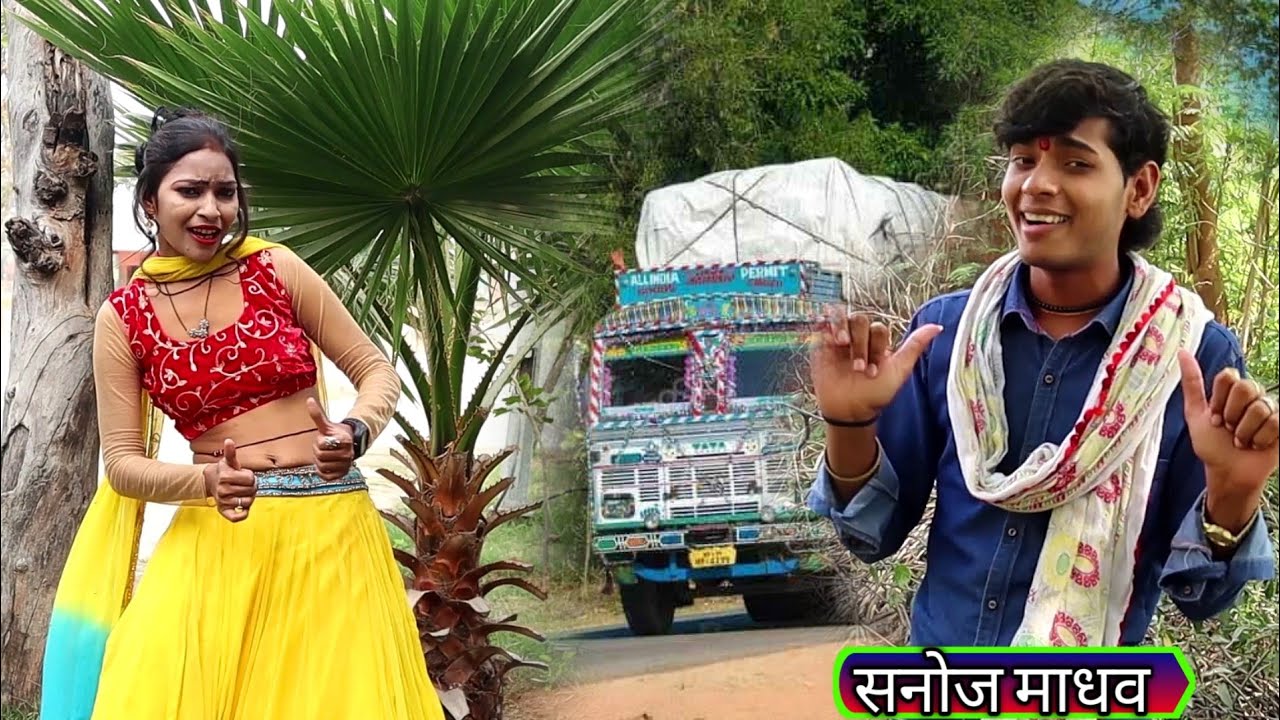 फिर से सनोज माधव का तहलका।हमें घुमाए लइयो, ड्राइवर ले गाड़ी आए जइयो।Driver Rasiya/Sanoj Madhav