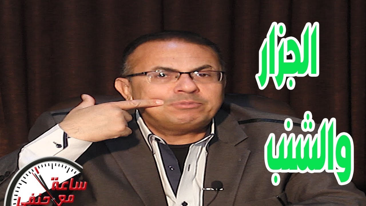 بسبب الام والشنب جزار يقوم بفعل شي محزن جدااا