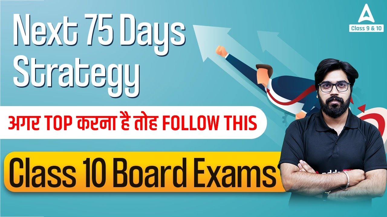 Class 10 CBSE Board Exam 2023 Preparation | 75 Days Strategy To Score Good Marks In Board Exam 2023