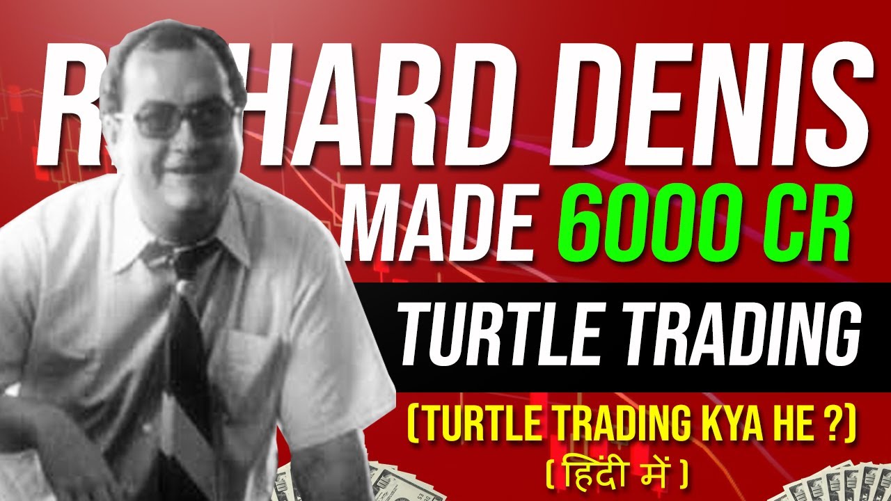 Turtle Trading Strategy - Richard Dennis जिन्होने बनाए 4L से 6000 CRORE!