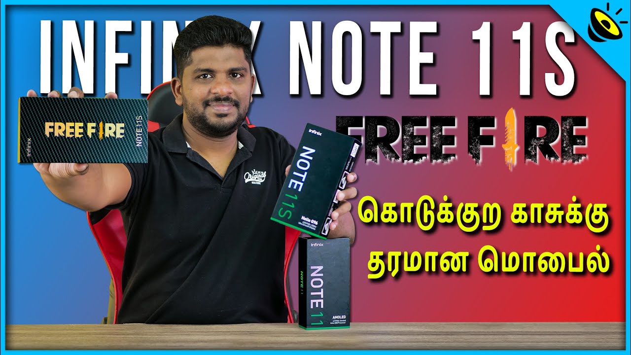 கொடுக்குற காசுக்கு  தரமான மொபைல் - Infinix Note 11s Unboxing & Quick Review In Tamil - Loud Oli Tech