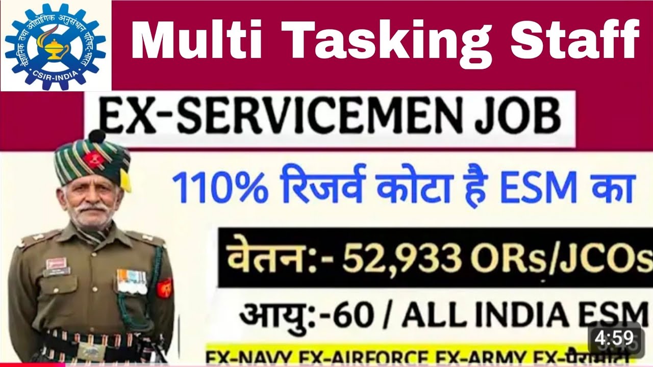 Ex-servicemen recruitment in MTS 2026 | Ex-servicemen jobs in MTS 2026 | NEW ESM JOB 2026