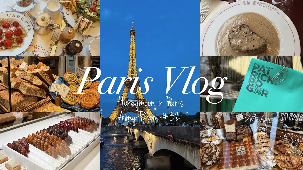 【Travel Vlog】#32 パリ旅行🇫🇷 |パリグルメ🍽️ |パン屋巡り🥐💕