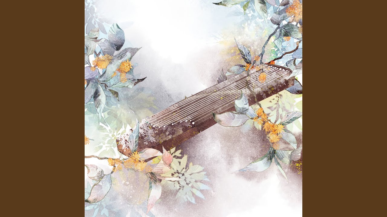 鸿影 (丝语)