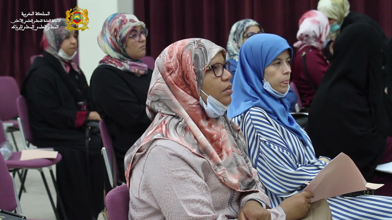 الجلسة الافتتاحية للملتقى العلمي والثقافي الحادي عشر للمجلس العلمي المحلي بالرباط