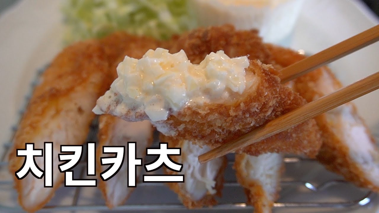 촉촉한 치킨까스 만들기 :: 치킨카츠 만들기 :: 간단요리 :: #38