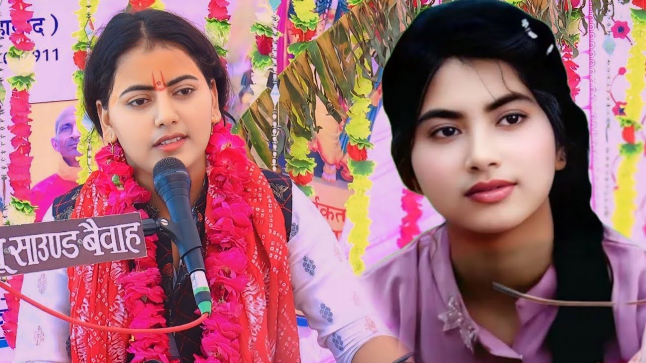 Instagram #Vayral Song // एक दिन उड़े ताल के हंस !! शास्त्री रश्मी यादव @Rashmi Shastri