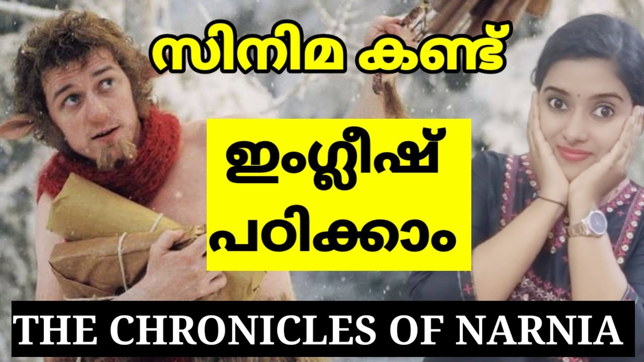 Learn English Through Movie | The Chronicles of Narnia | Spoken English Malayalam