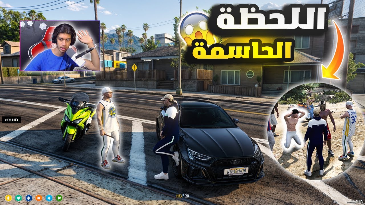 ليلة الرعب: حرب الشوارع..