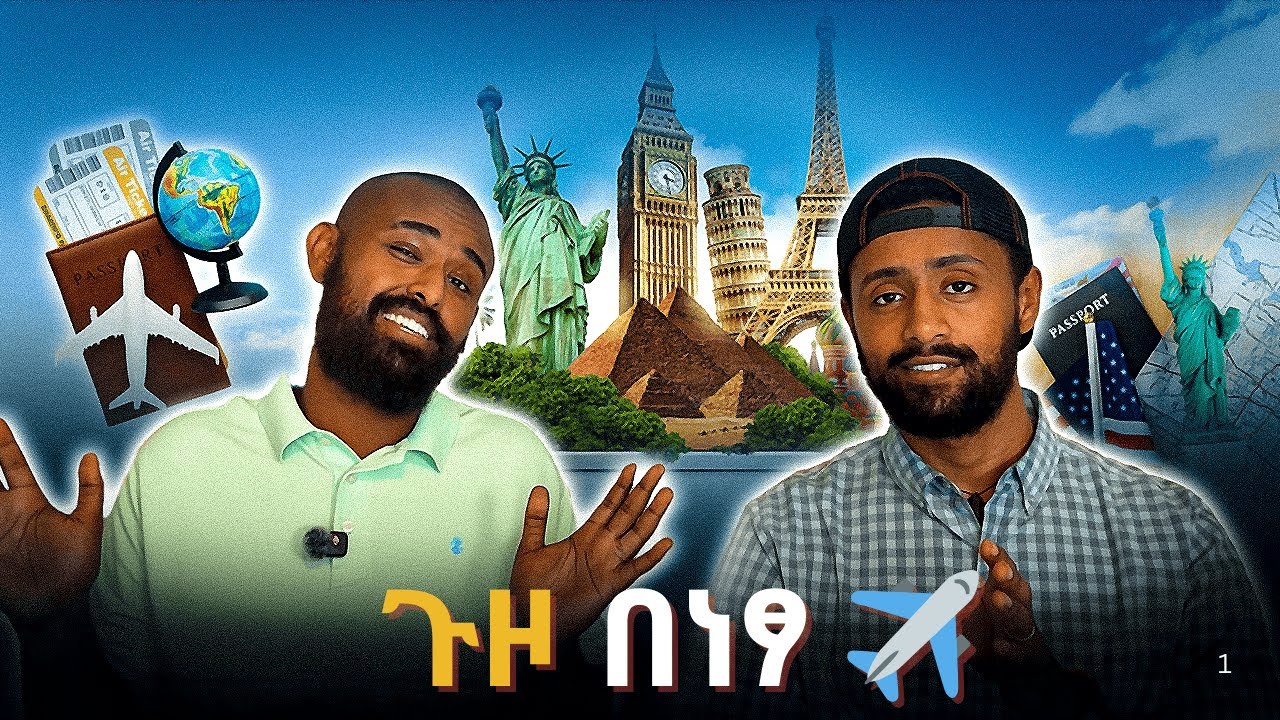 ባንክ ቦነስ ቼርኒንግ – ጉዞዎን በነፃ (US/Canada Bank Bonus)