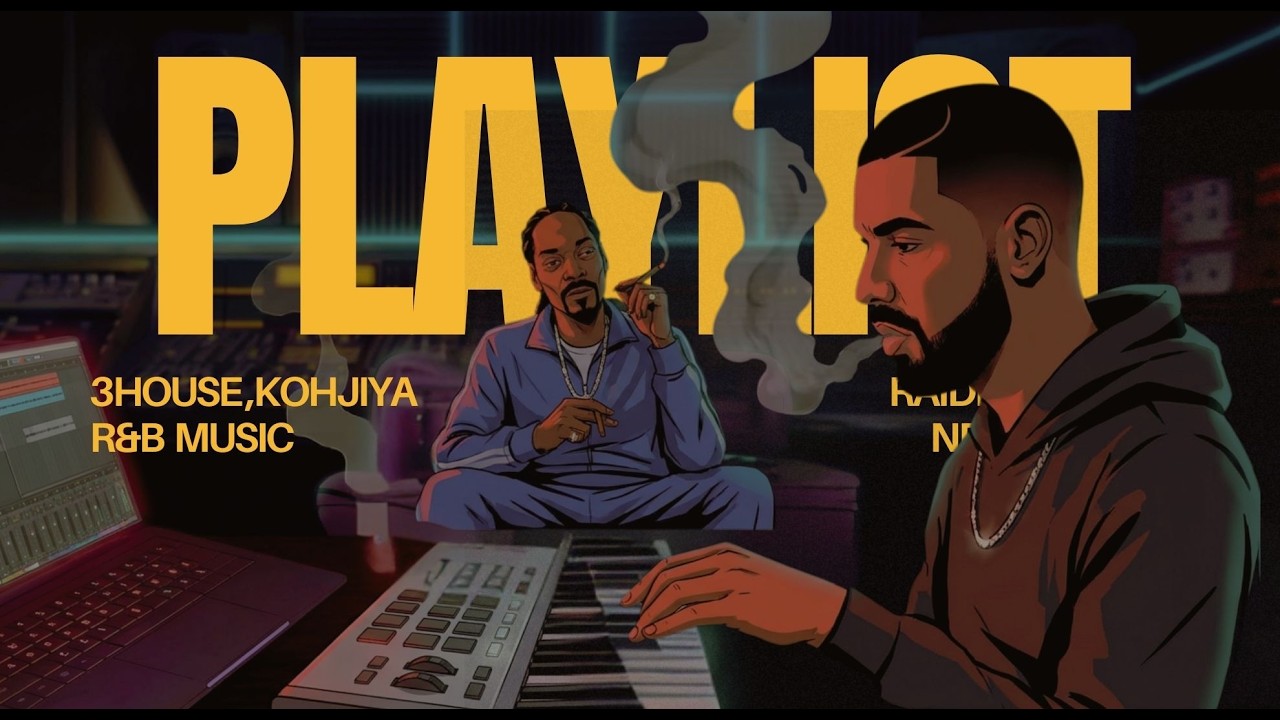 [非公開Beat] 3House x Kohjiya x keiju type Dark & Chill R&B Mix | ft. SZA, The Weeknd, Drake + More