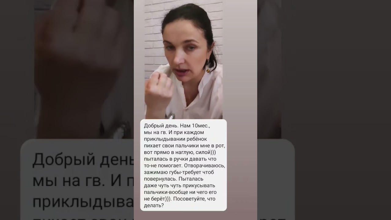 Ребёнок во время сосания груди сунет ручки в рот маме. Как быть?