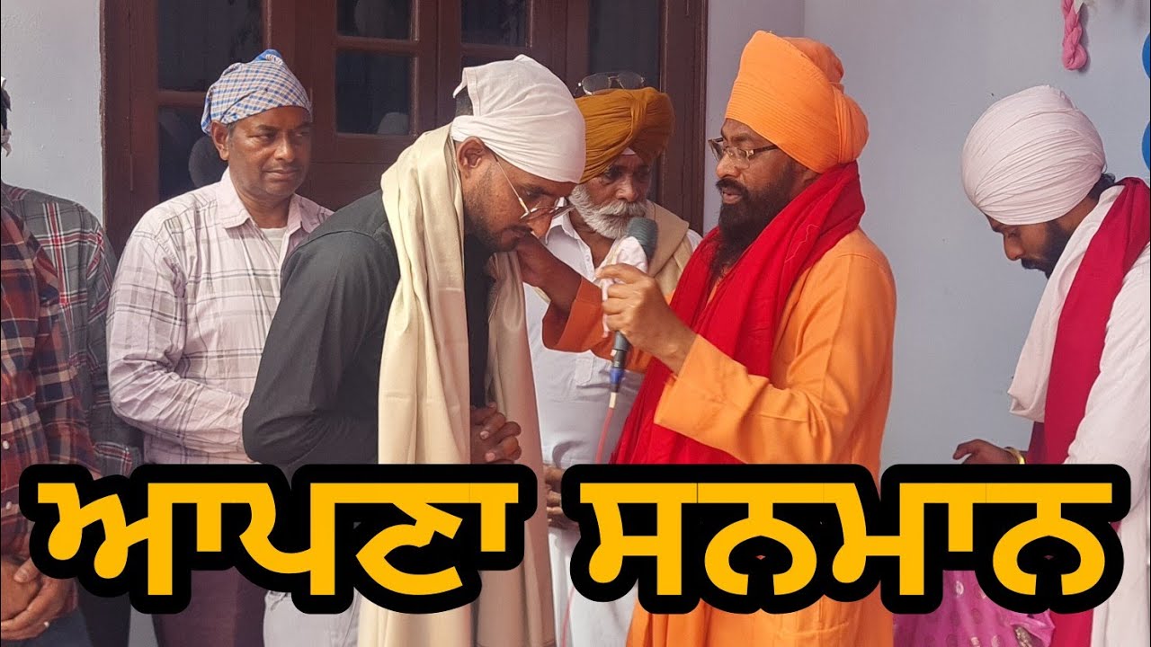 @ਸੁਖਪਰਮ || ਮਿਹਨਤ ਦਾ ਸਨਮਾਨ ਮਿਲਿਆ 🙏✨”