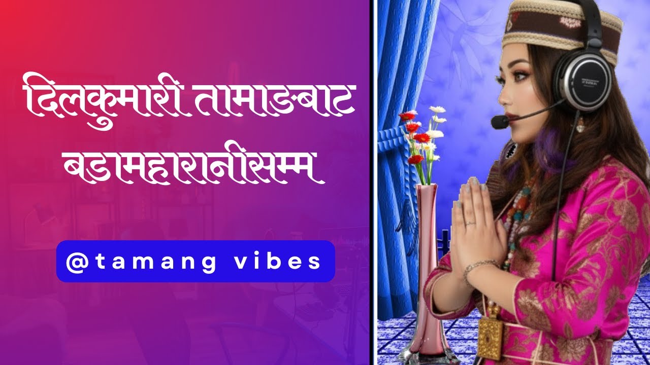 Sita Badamaharani: How a Tamang Woman Transformed Nepal’s Caste History | Rana Era Untold Story
