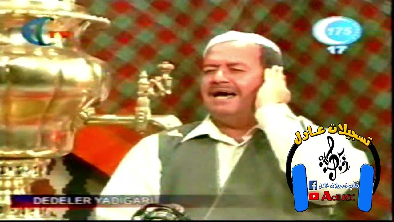 يشار عزالدين نعمت - اغنية صارى قزن النان - ده ده لريادكارى