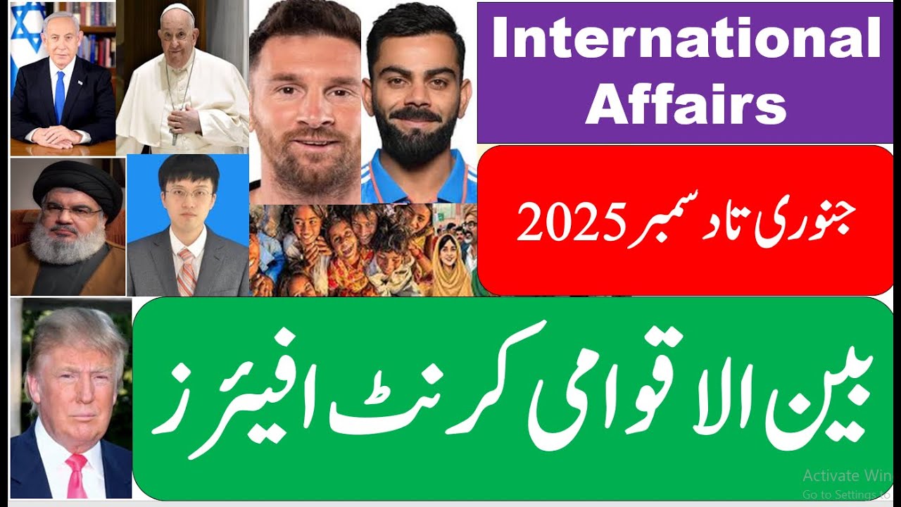 International Current Affairs For the Complete Year 2025 for Tests