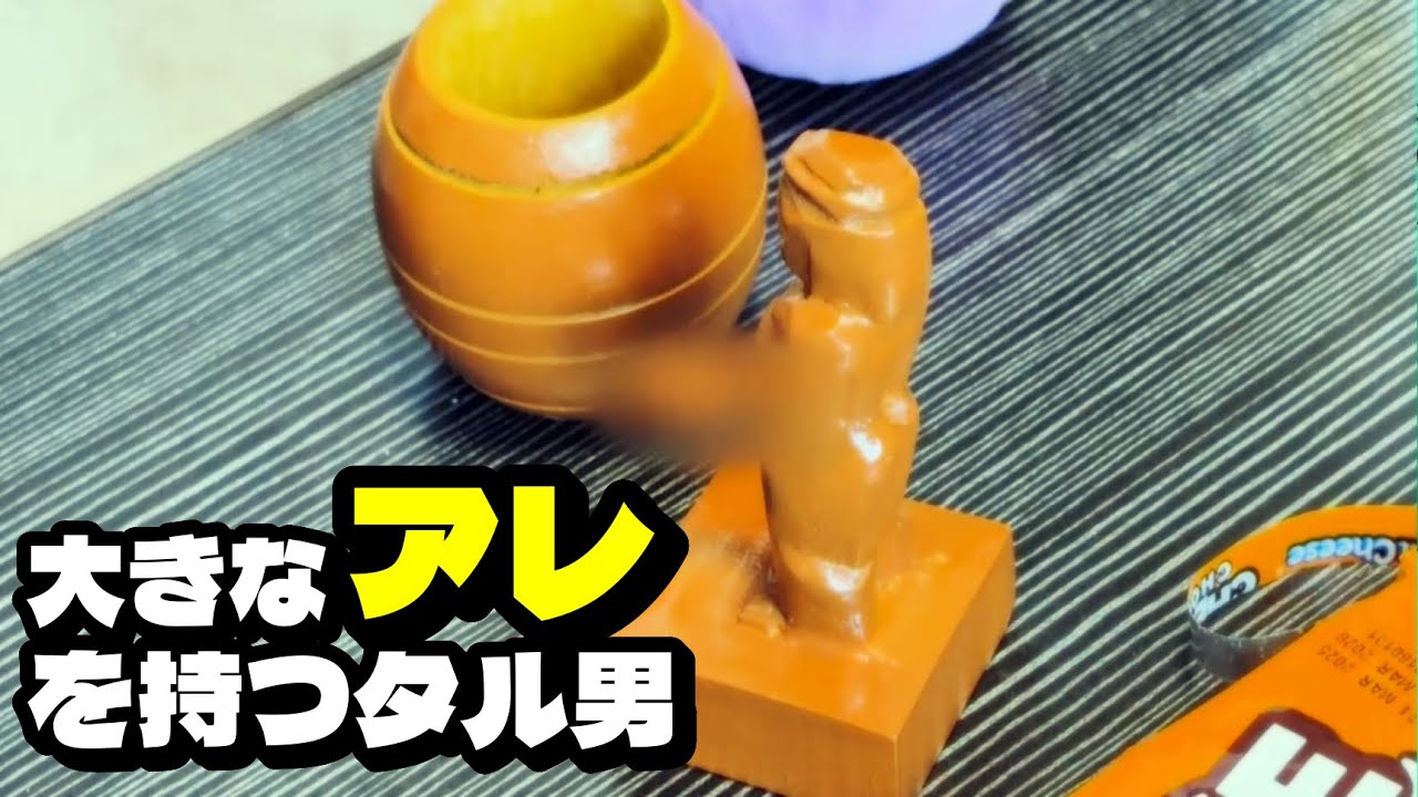 【実写】大きなアレを持つ樽男に興奮する2人【フィリピン】【お土産】