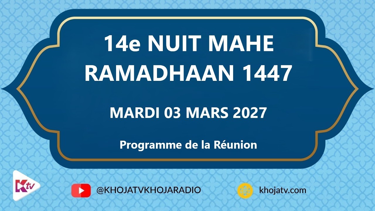 14 MAHE RAMADHAAN 1447 - MARDI 03 MARS 2026