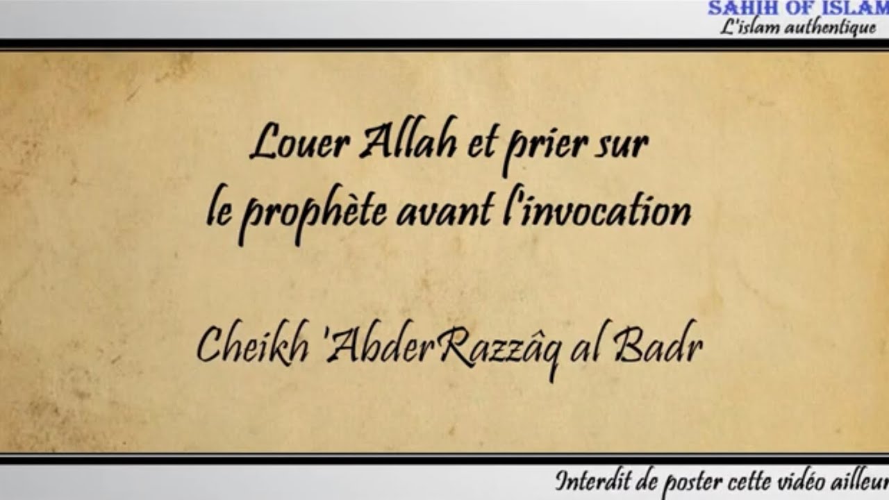 Louer Allah et prier sur le prophète avant l'invocation - Cheikh 'AbderRazzaq al Badr