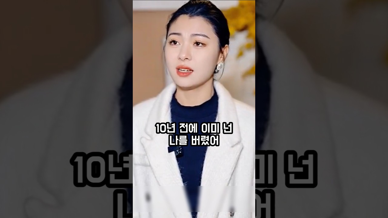 엄마의 반대로 10년을 못 본 두 남녀의 재회 #이별 #재회 #감동 #사랑