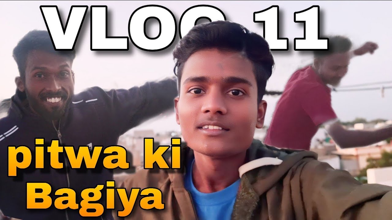 Bhai Patang Katwa😄ke bagiya Hai #patang #katwa #bhai #bagiya 
