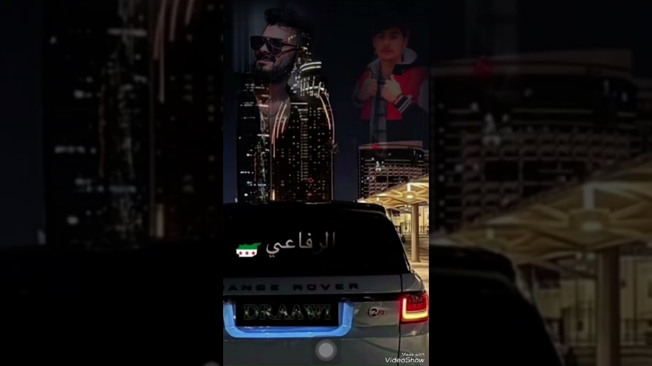 الرفاعي حزب الرنج 