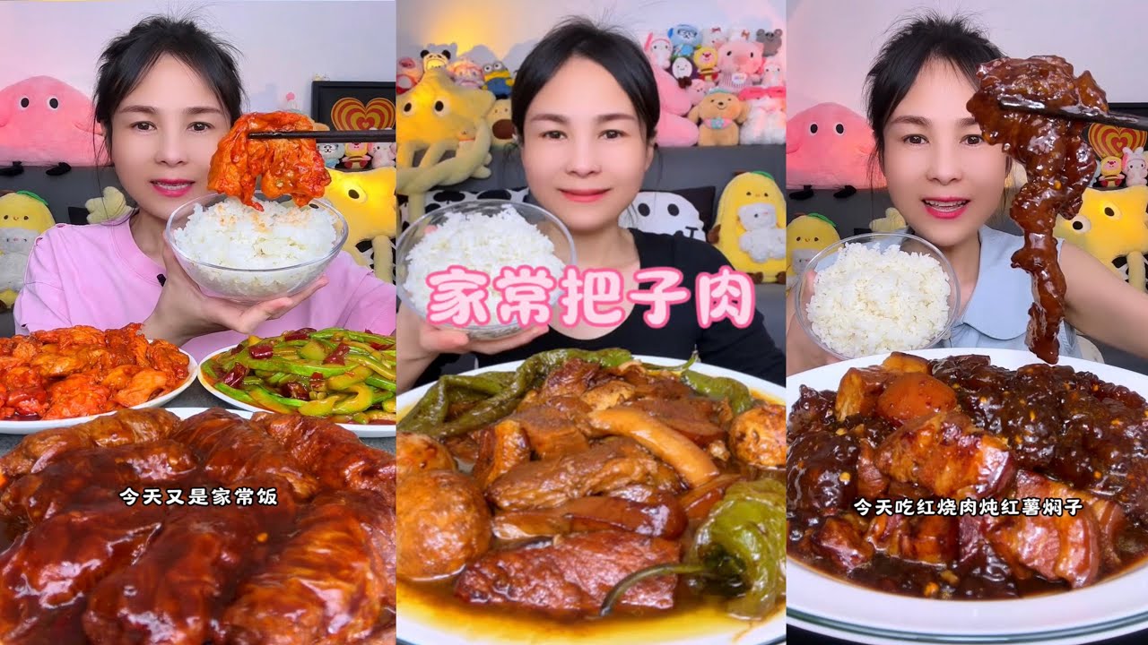 【ASMR】【MUKBANG】SPICY BRAISED PORK BELLY | EATING SHOW |CHINESE MUKBANG |食べ |吃播 #eating #food #144